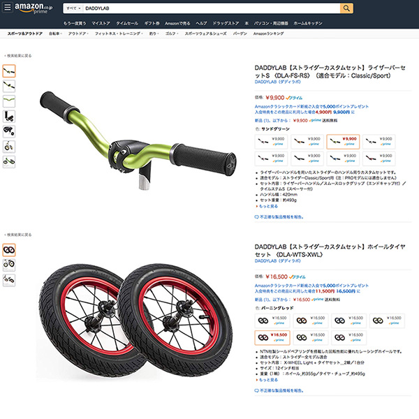 工房直送価格！ DADDYLAB - X-WHEEL SHOP LIGHTホイールタイヤセット